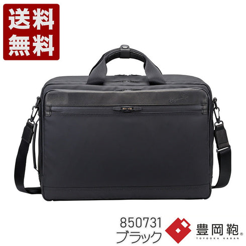 【豊岡鞄 木和田正昭商店 850731 ブラック】ウォータープルーフ3wayバッグ 2ルーム